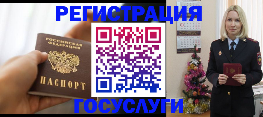 временная регистрация адрес в Таганроге